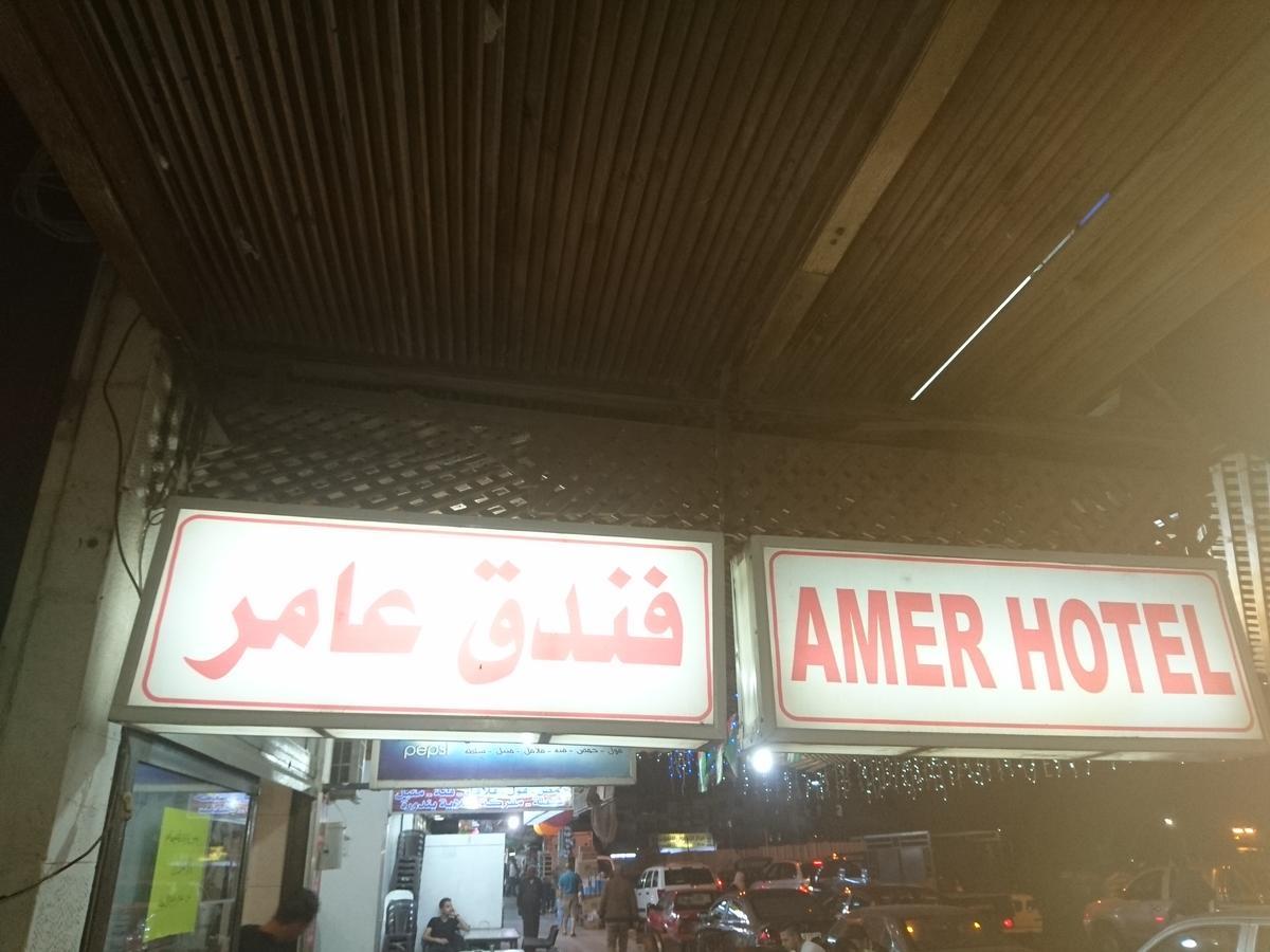 עקבה Amer 1 Hotel מראה חיצוני תמונה